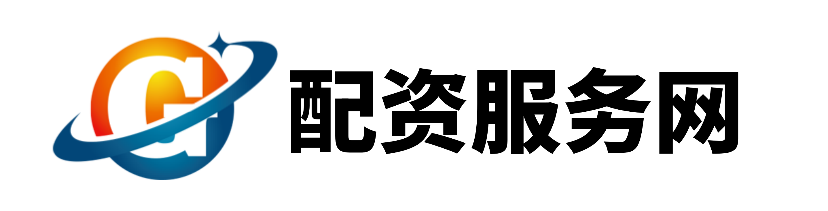 涌融配资